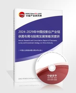 2024年移动互联网终端行业深度调研及发展趋势分析(图2)