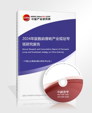 2024年移动互联网终端行业深度调研及发展趋势分析(图6)