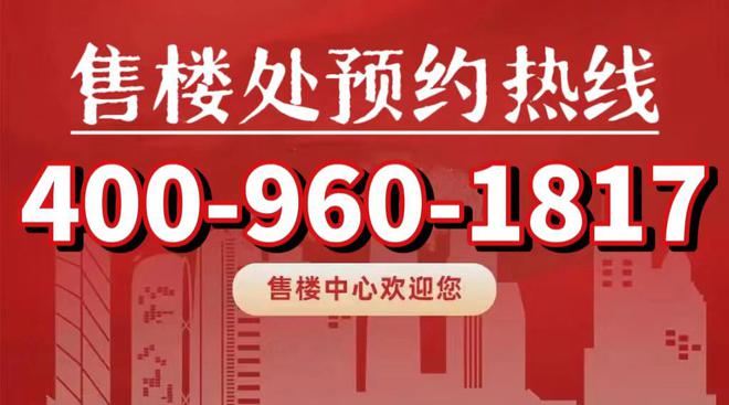 中铁建花语前湾售楼处电话_最新动态_开盘时间_卖点分析_楼盘详情(图1)