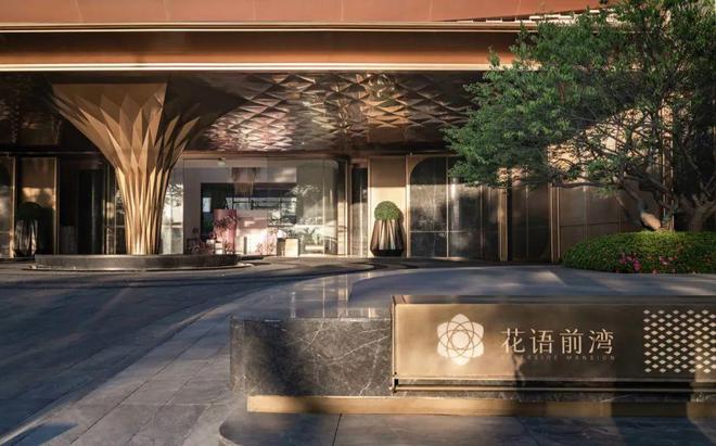 中铁建花语前湾售楼处电话_最新动态_开盘时间_卖点分析_楼盘详情(图7)