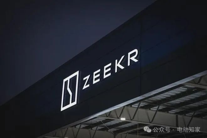 突发！极氪副总裁离职！(图3)