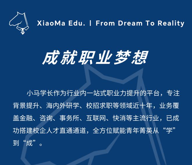 校招全职非凸科技成都分公司扩招！后端开发岗位名额充足(图1)