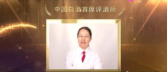 透过2024中国国际数字经济博览会洞察老白干的“科技赋能”(图6)
