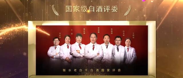 透过2024中国国际数字经济博览会洞察老白干的“科技赋能”(图5)