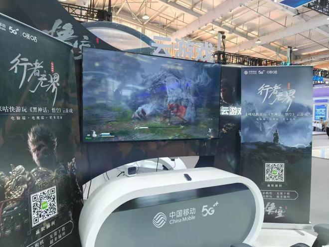 2024服贸会ICT展：科技与贸易辉映(图7)