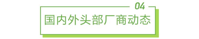 2024年10月云服务行业动态及热点研究月报(图2)