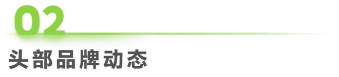 2024年第37周：酒行业周度市场观察(图1)