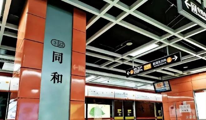 网站：荣升珑樾售楼中心—2024网站-广州房天下！(图6)