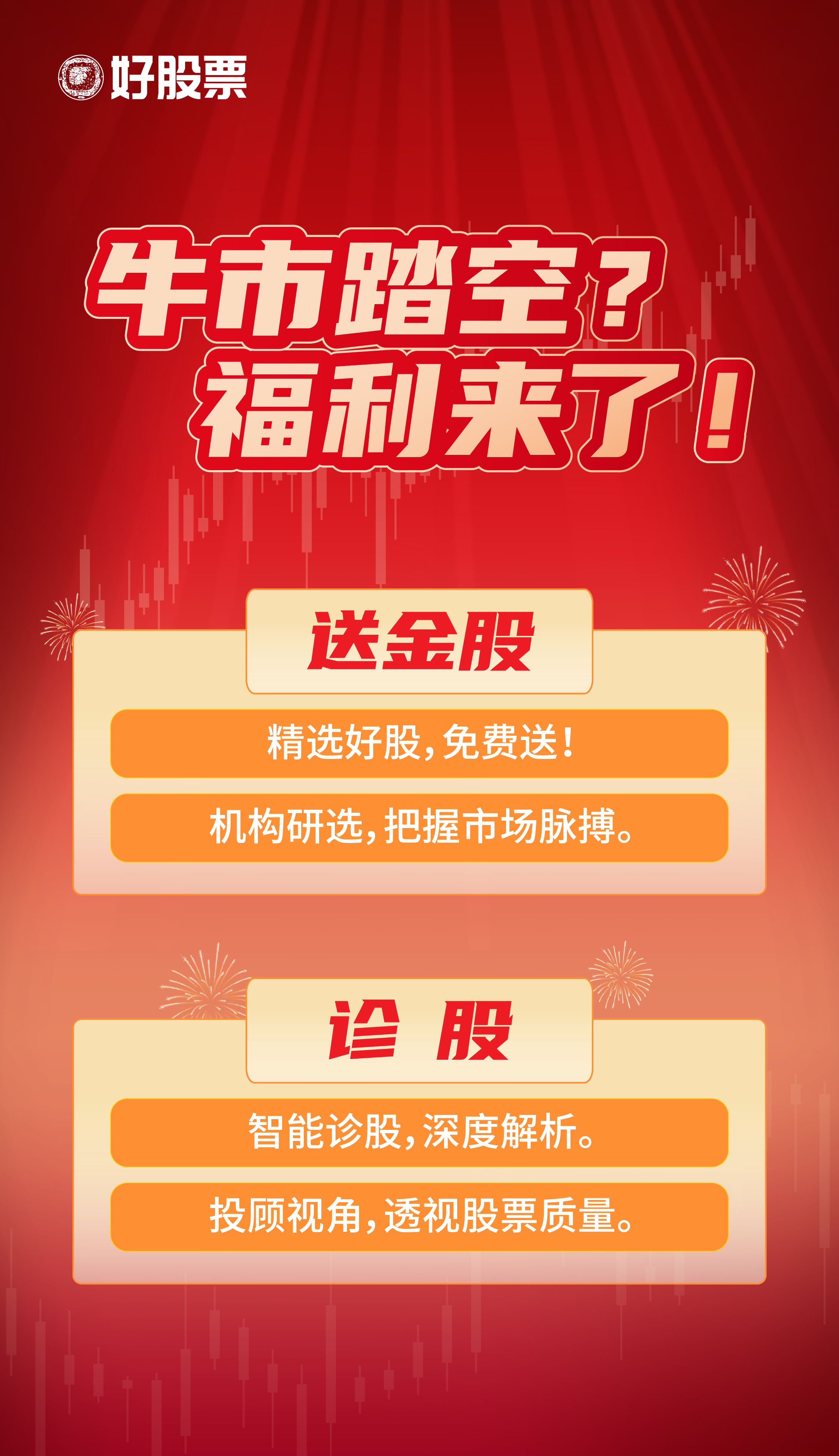半导体芯片牛市爆发机会(图4)