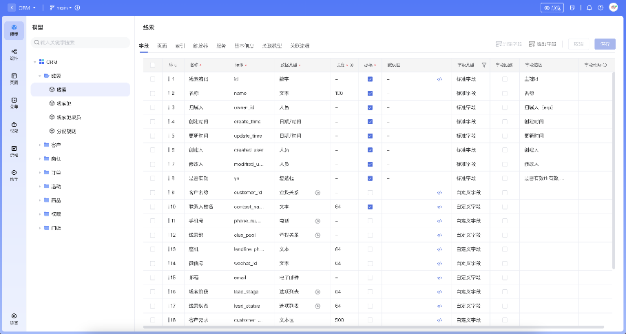 京东云推出AI原生应用开发平台JoyBuilder研发效率提升40%(图2)