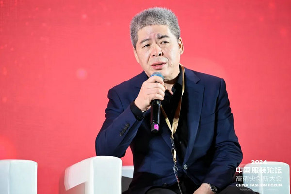 “向新聚力质赢未来”2024中国服装论坛高精尖创新大会在于都召开(图14)