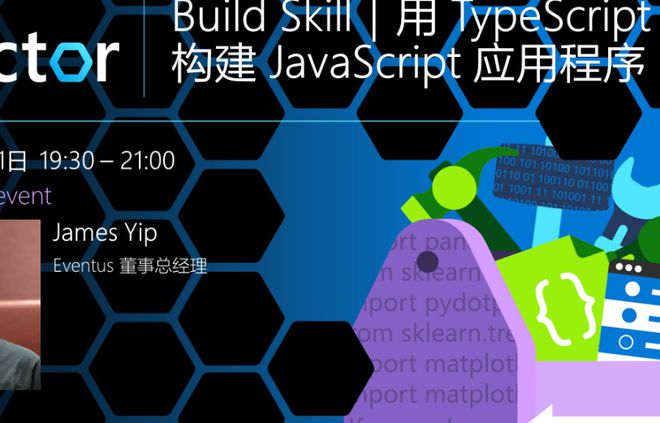 大型JavaScript项目中TypeScript的实际应用案例探讨(图1)