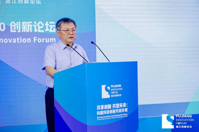 Web30创新论坛嘉宾观点摘录丨2024浦江创新论坛·三思派在现场(图1)