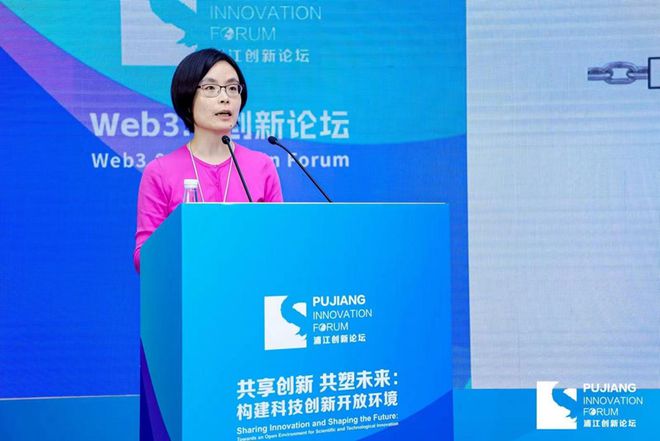 Web30创新论坛嘉宾观点摘录丨2024浦江创新论坛·三思派在现场(图3)