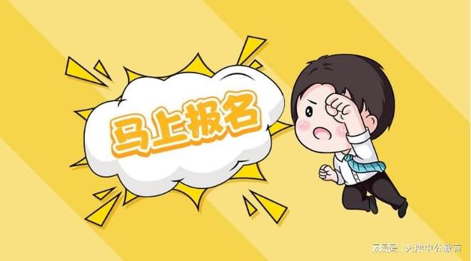 天津市互联网新闻研究中心招聘2人天津能源投资集团招聘3人(图1)