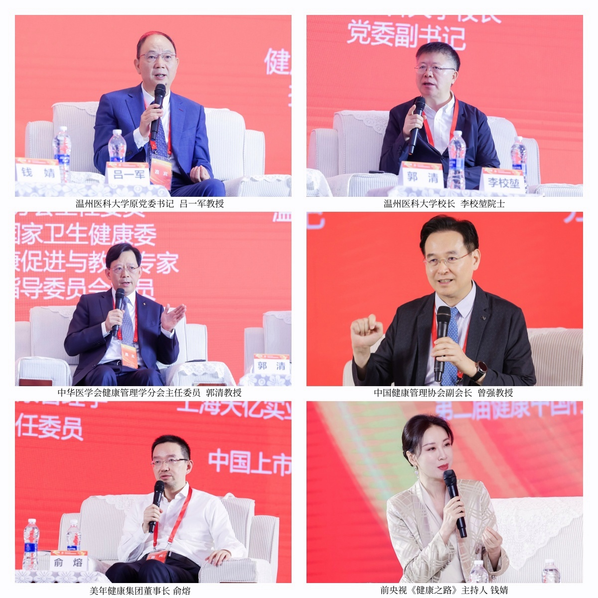 “2024个体化体检科技创新论坛”举办高端对话聚焦科技驱动下的创新与发展(图2)