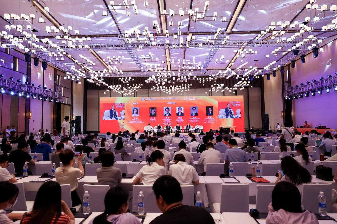 “2024个体化体检科技创新论坛”举办高端对话聚焦科技驱动下的创新与发展(图3)