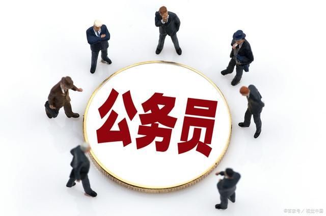 2024最新“铁饭碗”出炉公务员跌出前五榜首令人意外(图1)