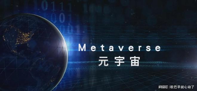 玛特宇宙：解锁Web30潜力构建去中心化的新商业世界(图1)