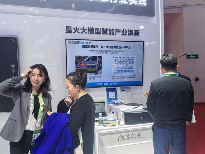 直击链博会丨这些最前沿科技与产品“站”上展台(图12)
