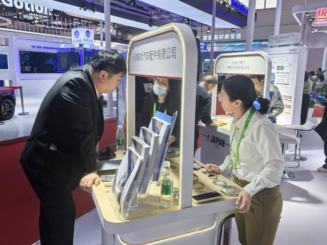 直击链博会丨这些最前沿科技与产品“站”上展台(图9)