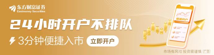 人民银行等七部门联合出手数字金融迎来统一行动方案(图1)