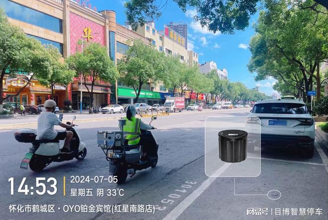 智慧停车：道路泊位前端管理设备有哪些？NB地磁何以占据半壁江山(图2)