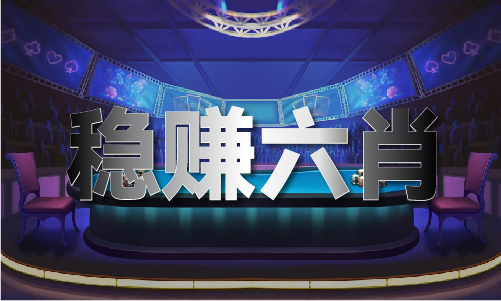 香港2024精准一码资料公开_香港2024精准一码资料公开V(图1)