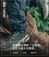 今日运动鞋服行业海内外情报汇总（2024年11月28日）(图4)