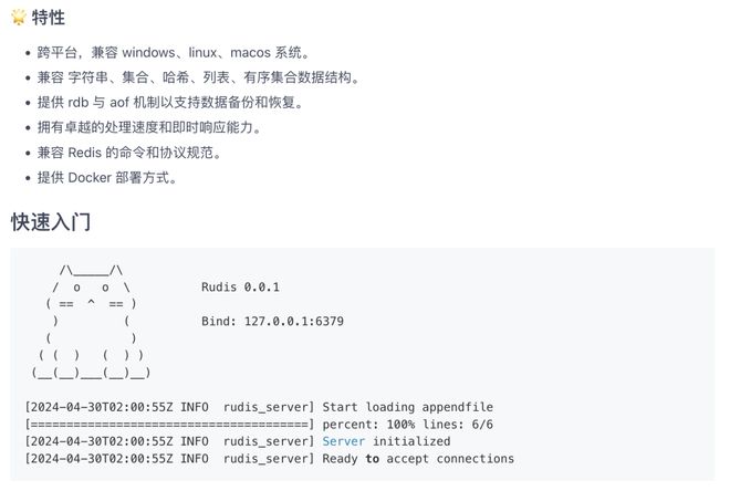 整天吹编程语言“原神”那就推荐一波开源的Rust练手项目(图3)