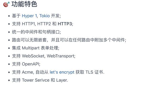 整天吹编程语言“原神”那就推荐一波开源的Rust练手项目(图4)