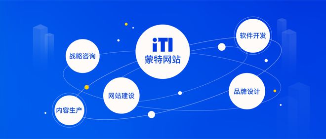 网站设计哪家好？企业建站一定要找当地服务商吗？(图2)