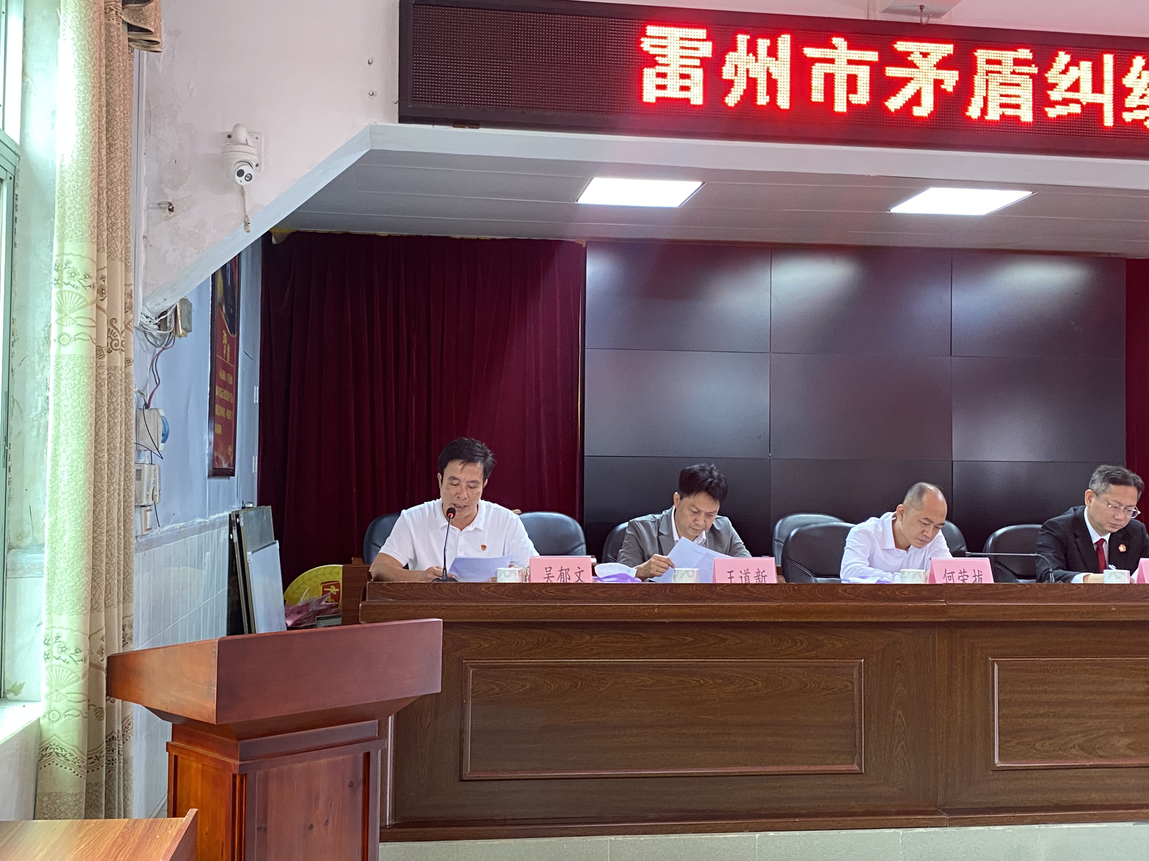 雷州市矛盾纠纷前端化解工作站(企水)揭牌仪式及现场会顺利召开(图4)