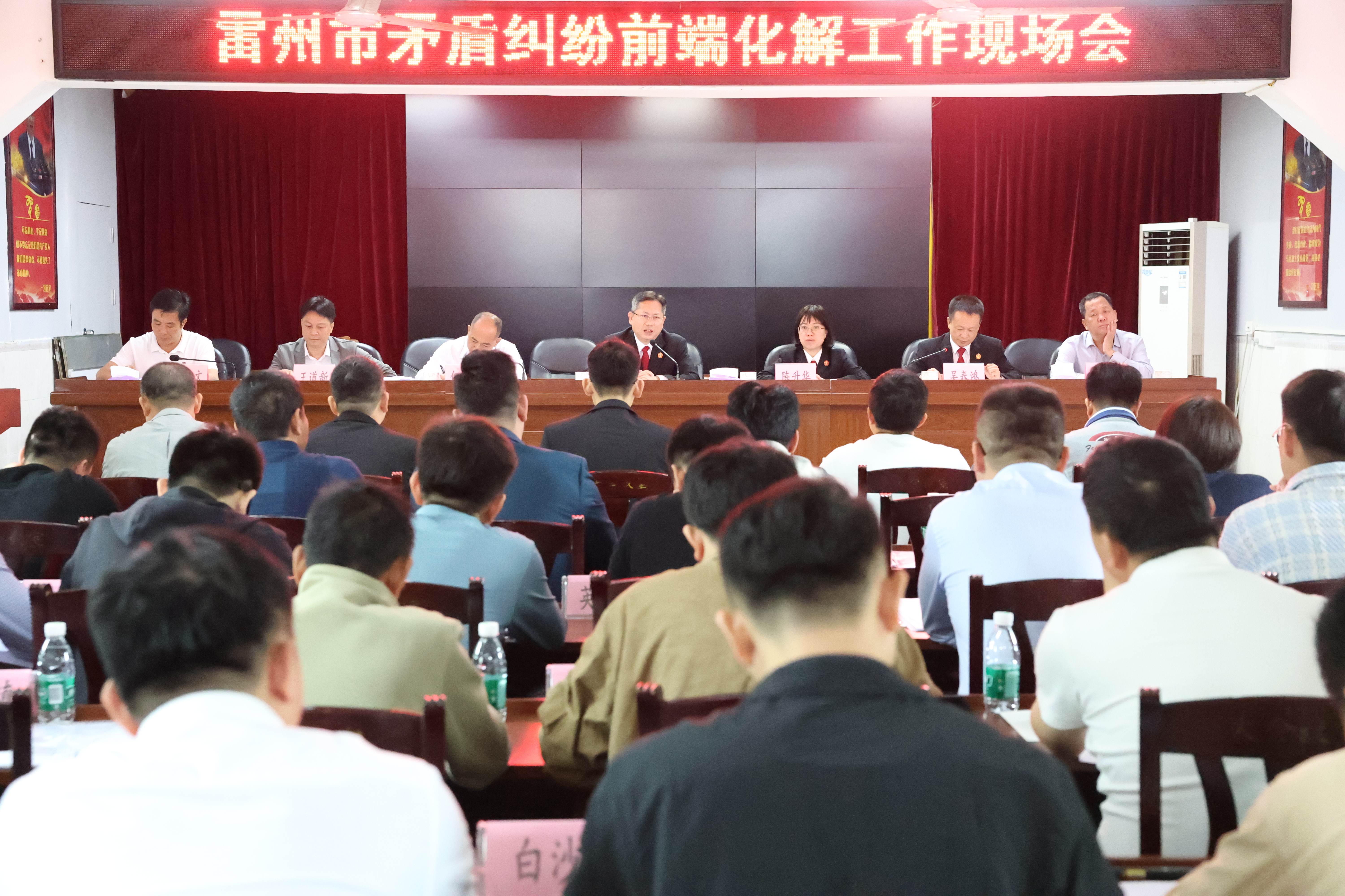 雷州市矛盾纠纷前端化解工作站(企水)揭牌仪式及现场会顺利召开(图5)