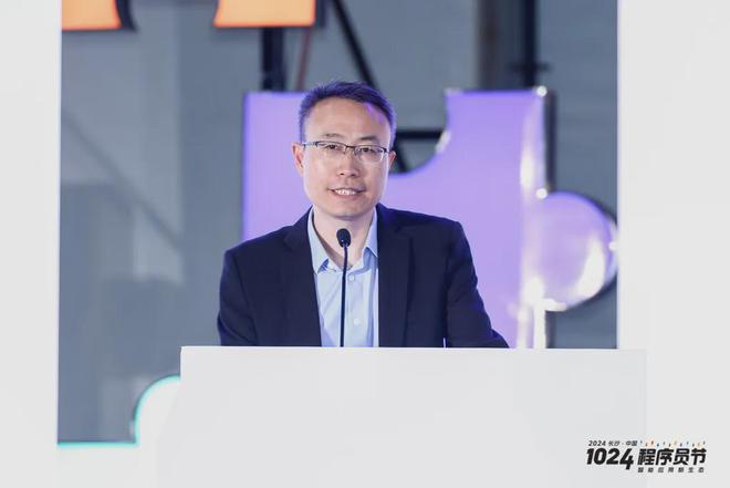 2024GitCode开源共创大会暨G-Star嘉年华共启开源新征程(图12)