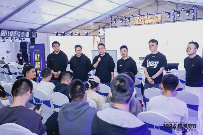 2024GitCode开源共创大会暨G-Star嘉年华共启开源新征程(图15)