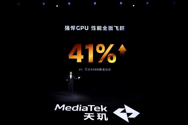 不愧是新一代GPU能效之王！天玑9400图形性能深度解析(图3)