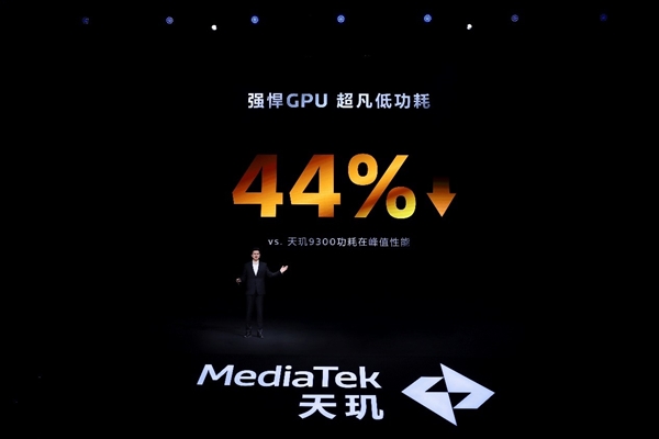 不愧是新一代GPU能效之王！天玑9400图形性能深度解析(图4)