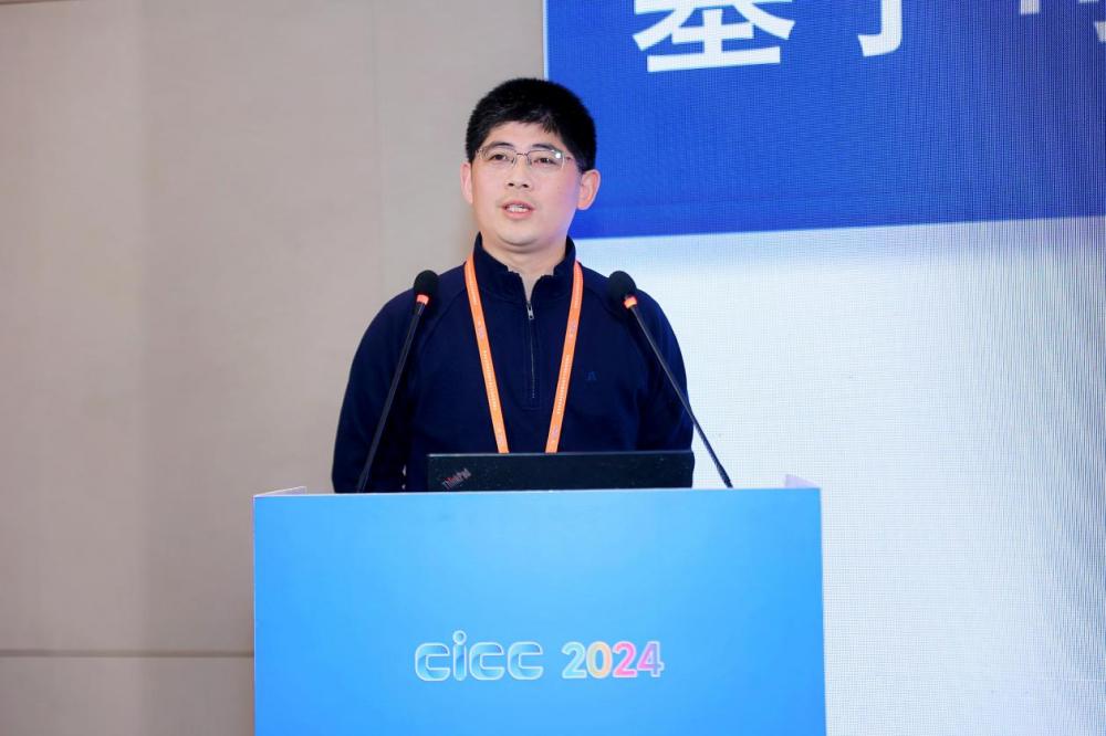 多域聚焦共探未来：2024天线射频学术与应用专题报告会成都召开(图7)