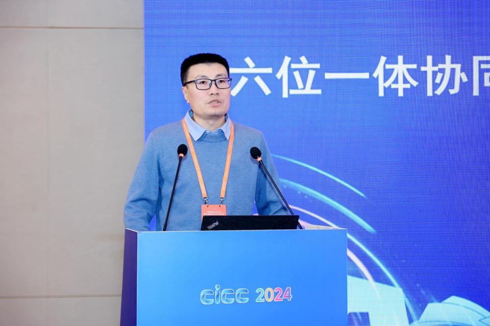 多域聚焦共探未来：2024天线射频学术与应用专题报告会成都召开(图10)