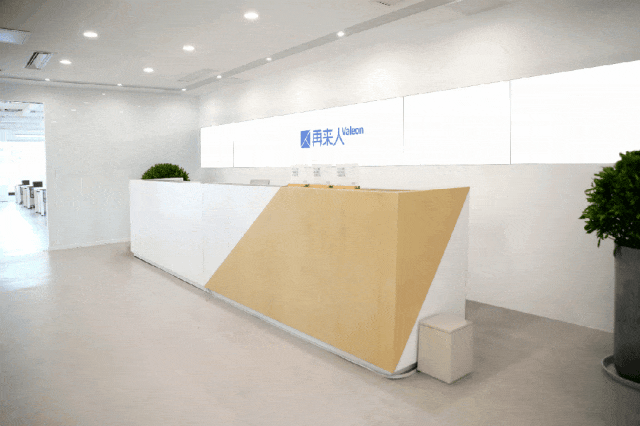 一周实习资讯安永、腾讯、百度、网易、新周刊招聘(图1)