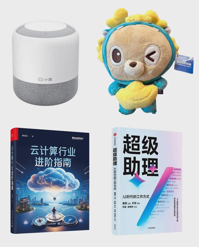 2024第七届金猿魔方论坛大数据产业发展论坛暨数据要素趋势(图3)