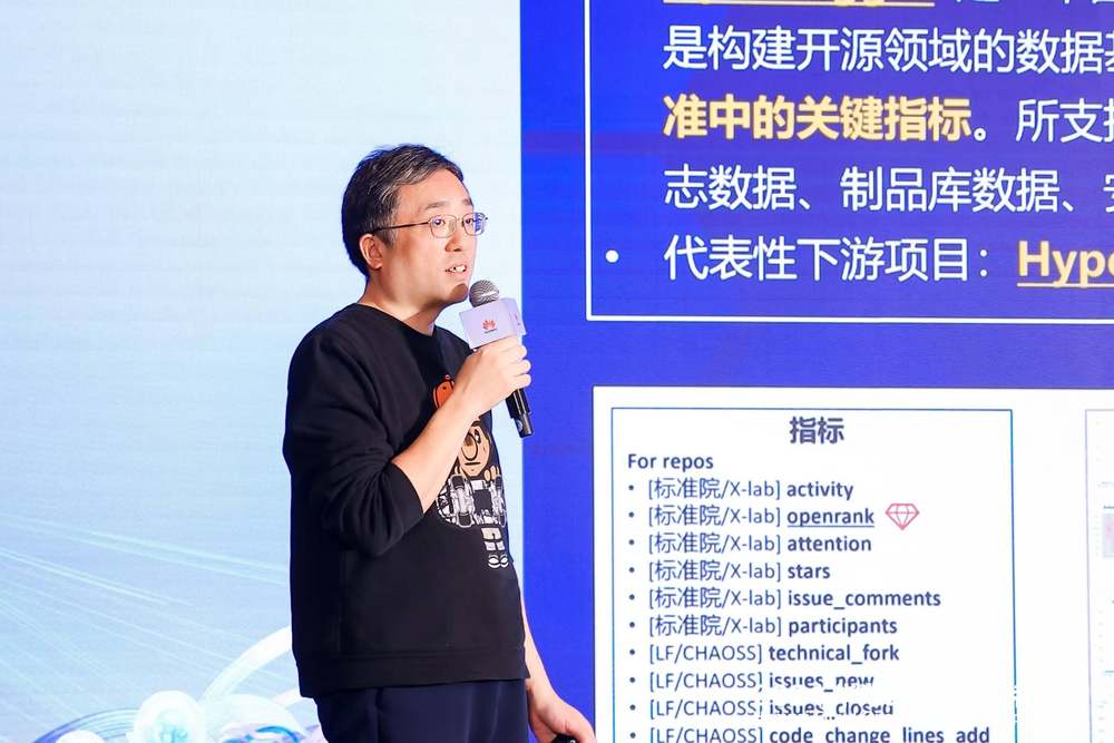 开放创新释放云上数字生产力｜2024华为云开源开发者论坛圆满落幕(图6)