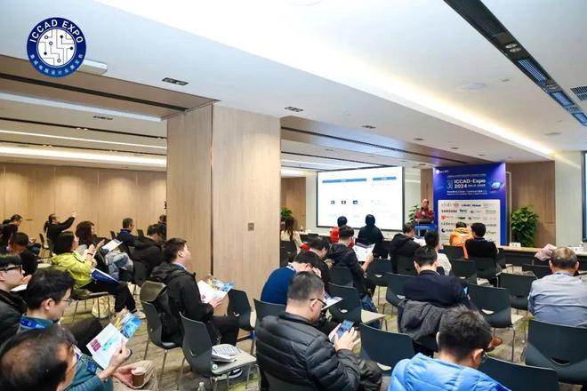 日观芯设亮相ICCAD-Expo2024展现国产EDA硬核实力(图3)