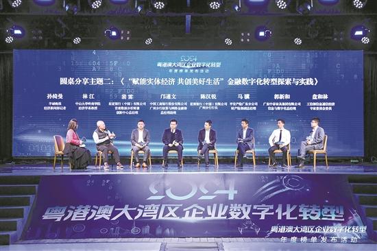 以“数”赋能向“新”而行(图1)