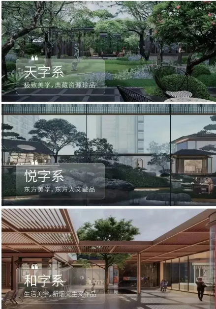 业绩领先保利稳居2024广州市场龙头地位(图8)