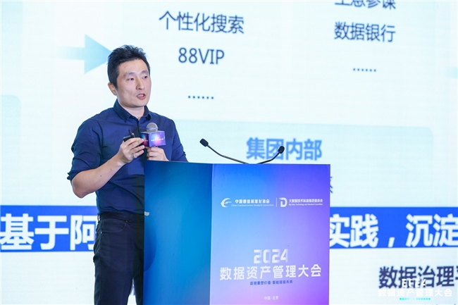 央国企“严选”的瓴羊如何让数据“供得出、流得动、用得好”(图1)