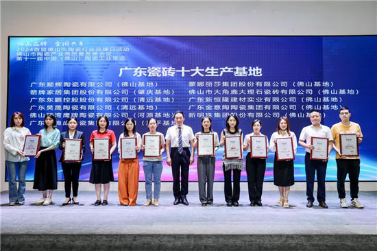 回首2024开创2025！解密箭牌瓷砖走在行业前端的秘诀(图1)
