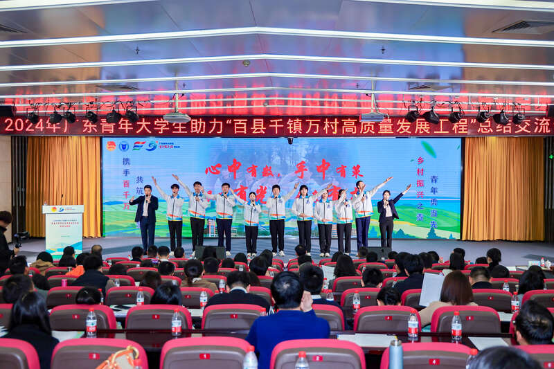 2024年广东逾50万名青年入县下乡助力县域高质量发展(图3)