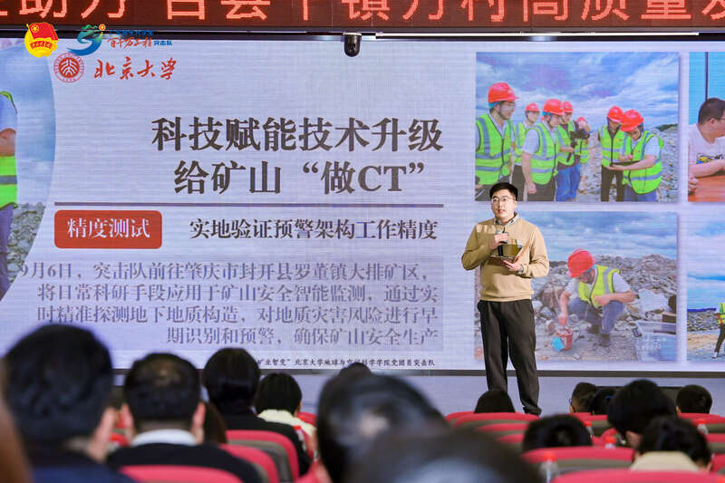 2024年广东逾50万名青年入县下乡助力县域高质量发展(图1)